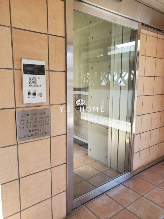 サンヴィラージュ三鷹 その他8