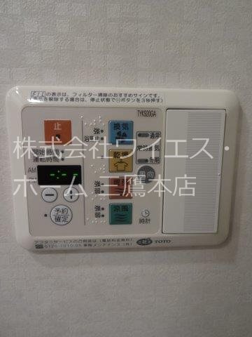 イストワール その他4