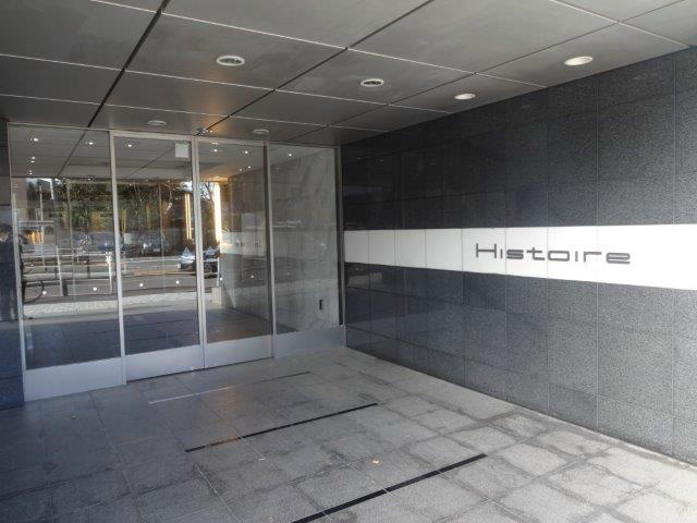 イストワール その他10