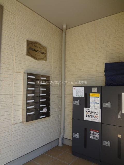 Avancer Akane  その他外観1