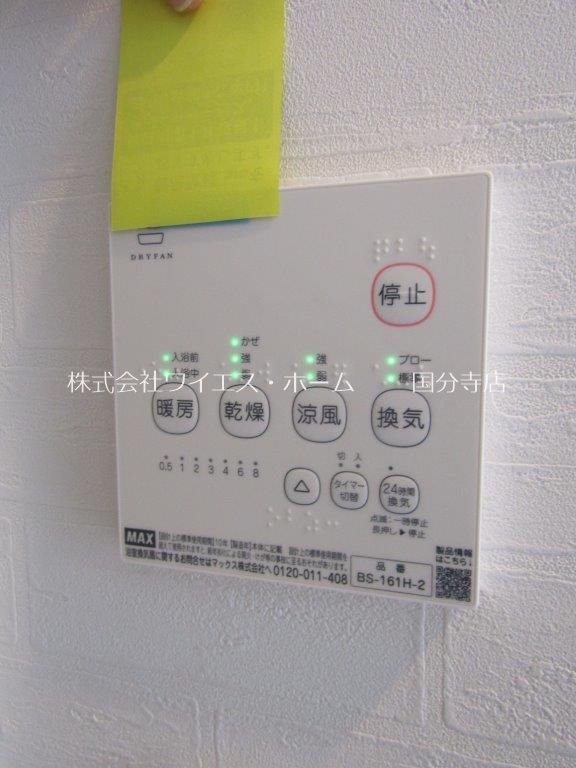 ベリエ花小金井 その他16