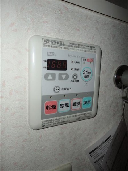 ベラコット国分寺  その他4