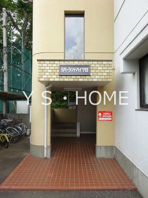 リバーランドハイツ その他8