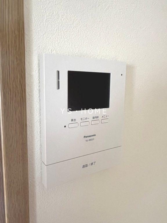 ハイツモミジ その他1