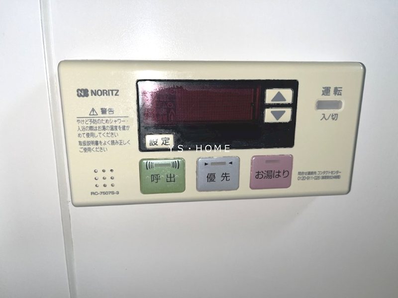 ハイツモミジ その他9