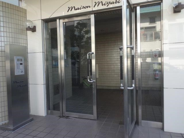 メゾン雅 その他9