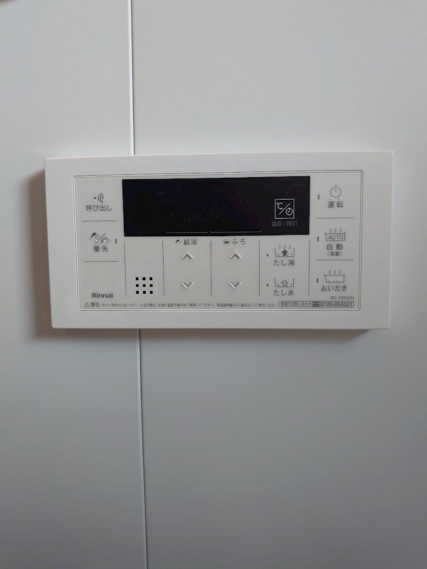 オレンジビル その他8