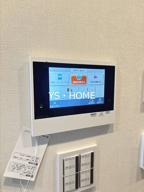 パークシティ中野 ザ タワー ブリーズ  その他16