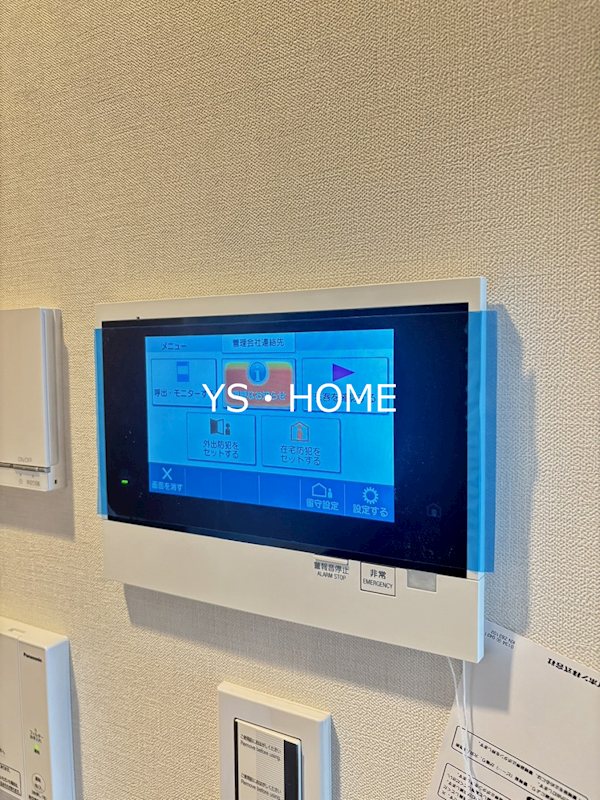 パークシティ中野 ザ タワー エアーズ その他3