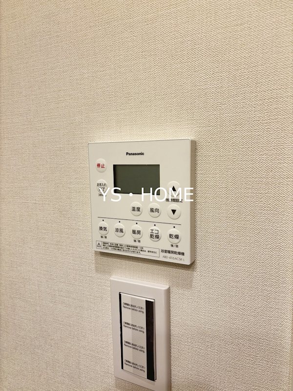 パークシティ中野 ザ タワー エアーズ その他12