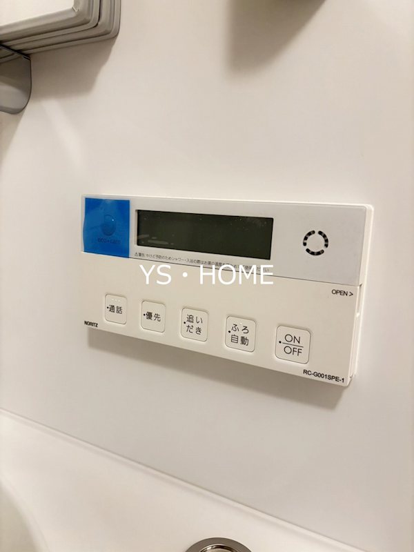パークシティ中野 ザ タワー エアーズ その他13