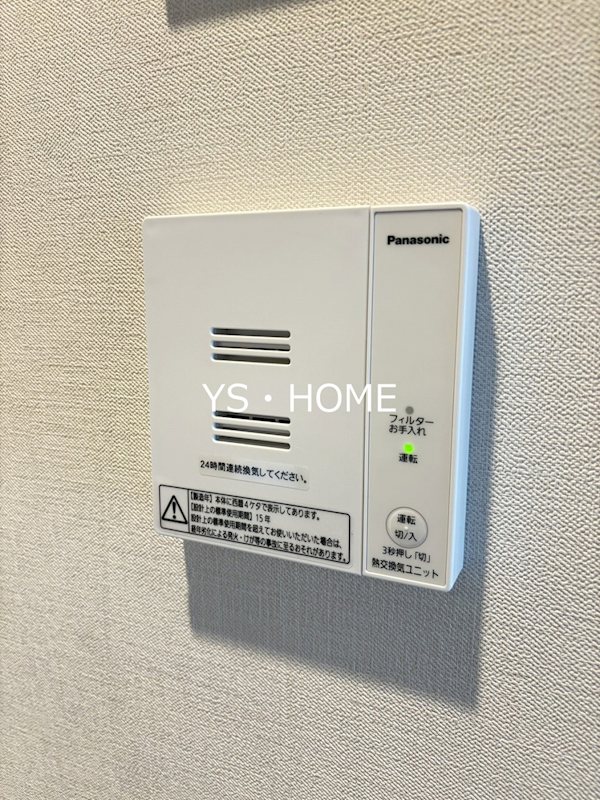 パークシティ中野 ザ タワー エアーズ その他15