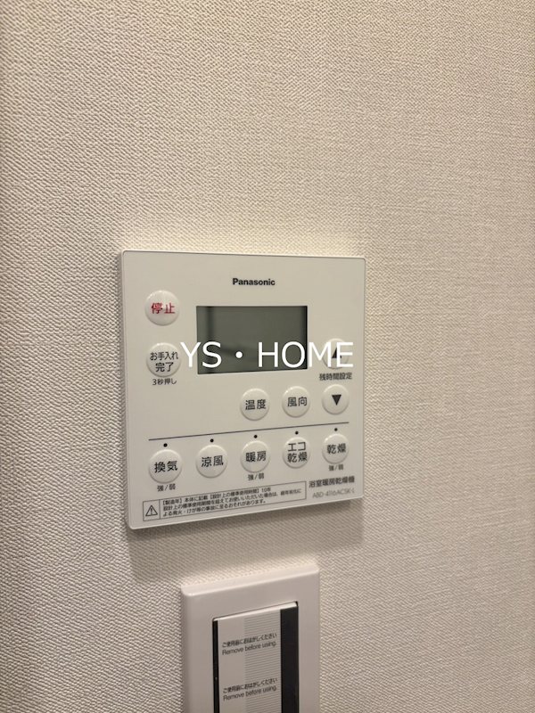 パークシティ中野 ザ タワー エアーズ その他11