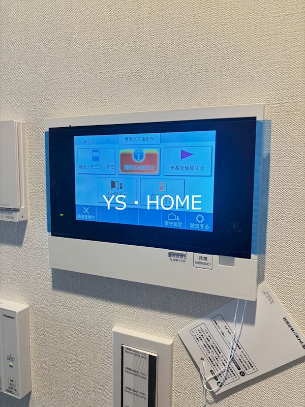 パークシティ中野 ザ タワー エアーズ その他3