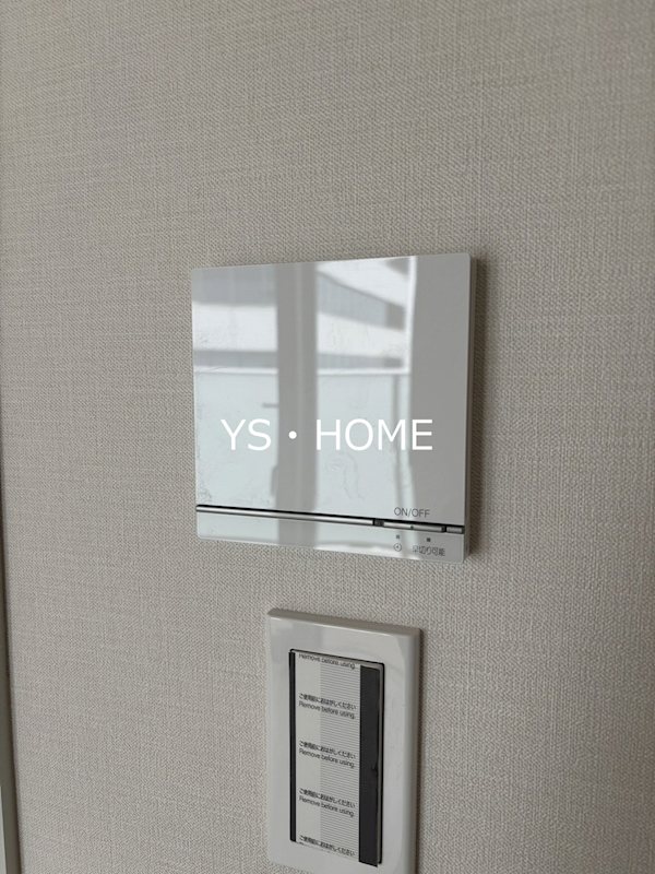 パークシティ中野 ザ タワー エアーズ その他5