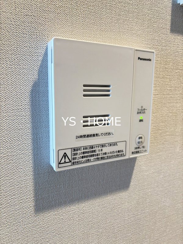 パークシティ中野 ザ タワー エアーズ その他16