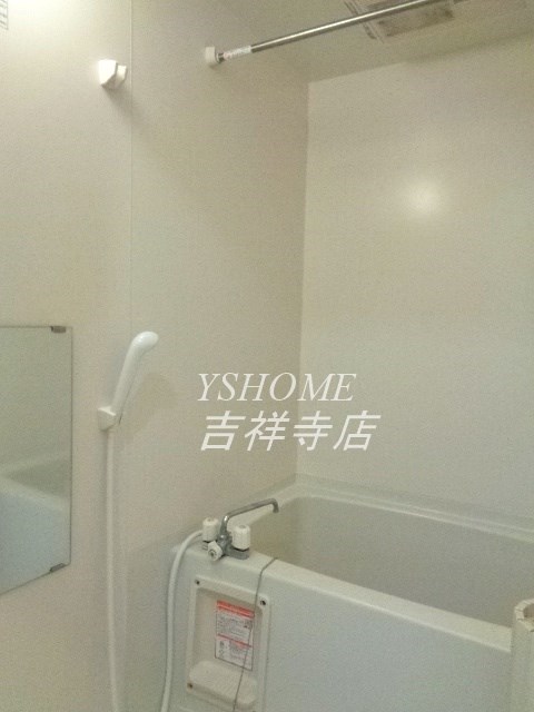 ベルデュール吉祥寺東町 風呂画像