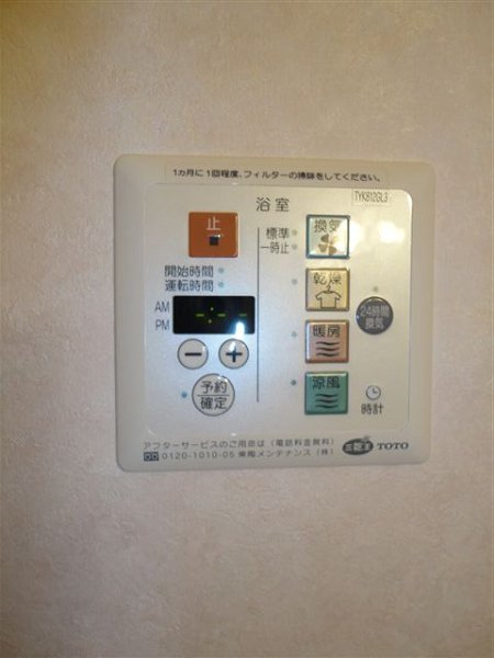 ブランマロン その他10