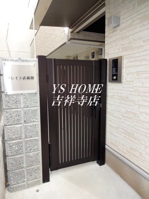 クレイス武蔵関　　 その他1