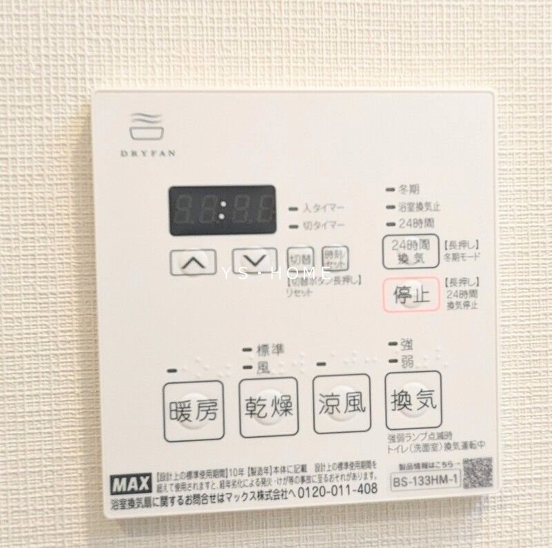 セジョリ上石神井 その他4