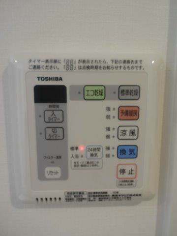 アプリコット その他5