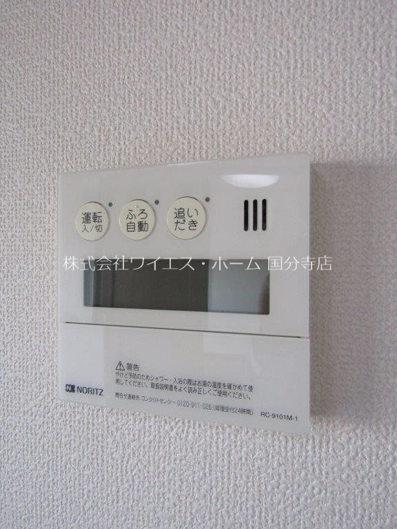 アクアメゾン その他12