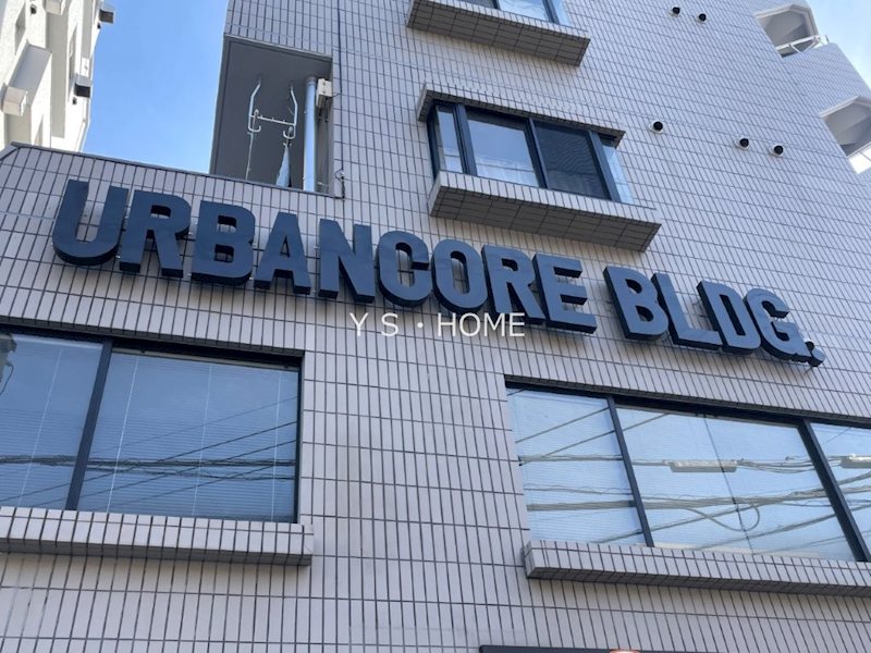 アーバンコアビル その他外観1