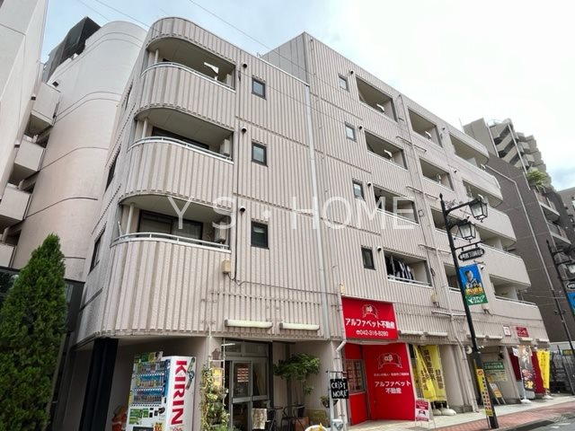 第五荒田ビル その他外観1