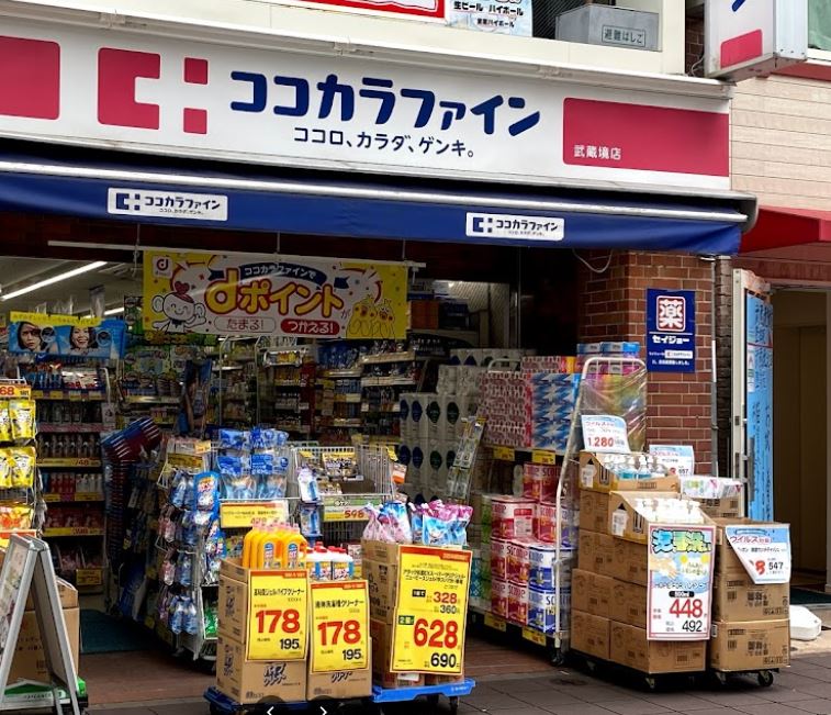 トラープランド翠命館 周辺画像6