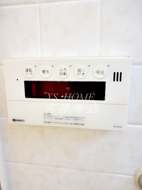 井の頭アルカディア その他7