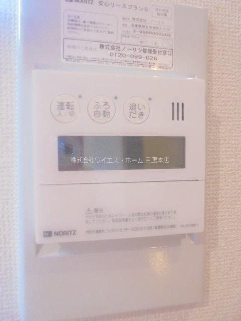 井の頭アルカディア その他19