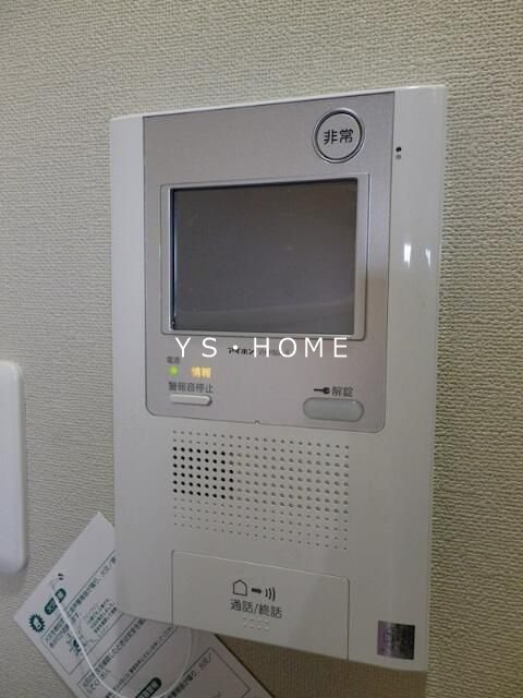 エルデンシア南大泉 その他5