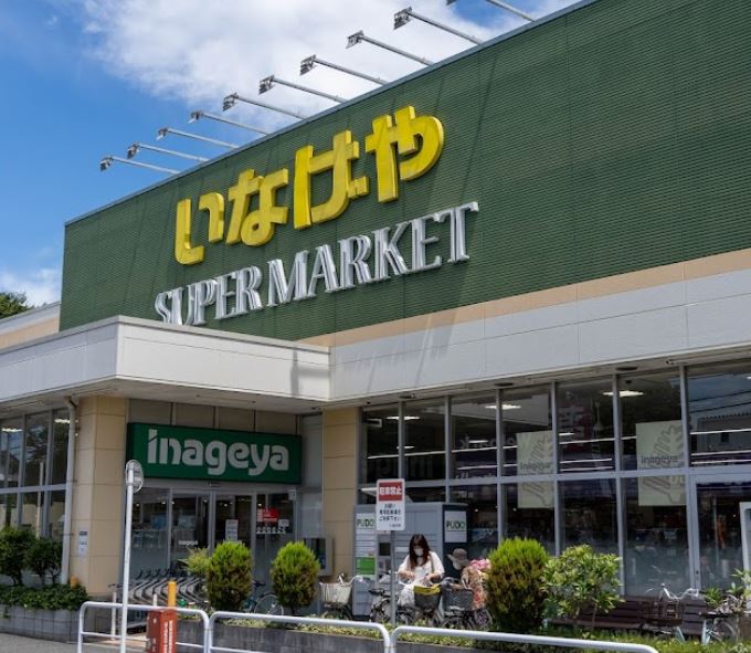 エルデンシア南大泉 周辺画像1