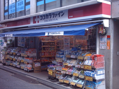 FLAMP（フランプ） 周辺画像6