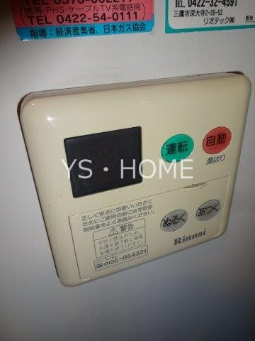 ＨＯ三鷹 その他13