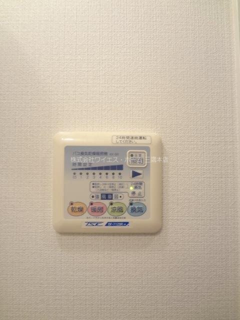 パインニードル　　 その他10