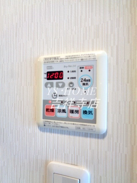 ロイヤルヒルズ  その他6