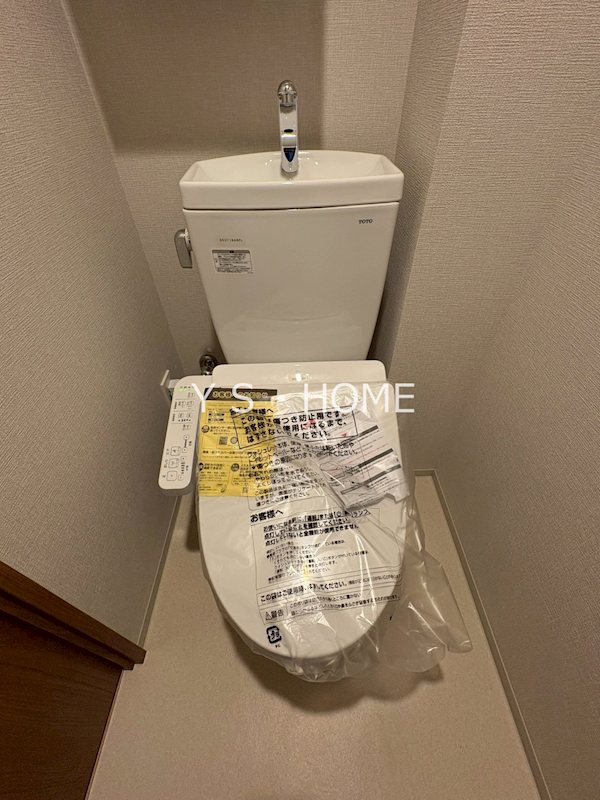 トラープランド蒼麗館 その他3