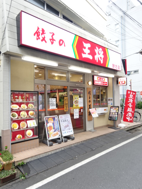 セレスティア若宮 周辺画像4