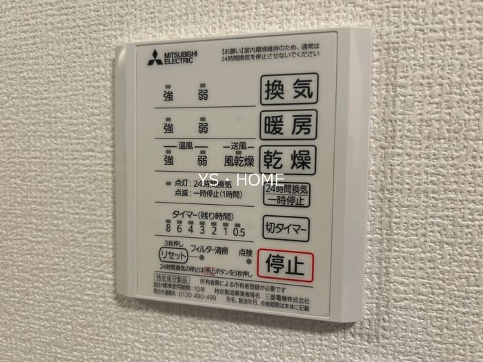 エクセリア上鷺宮Ⅱ その他8