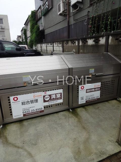 ファームサイドヒル　キタノ その他12