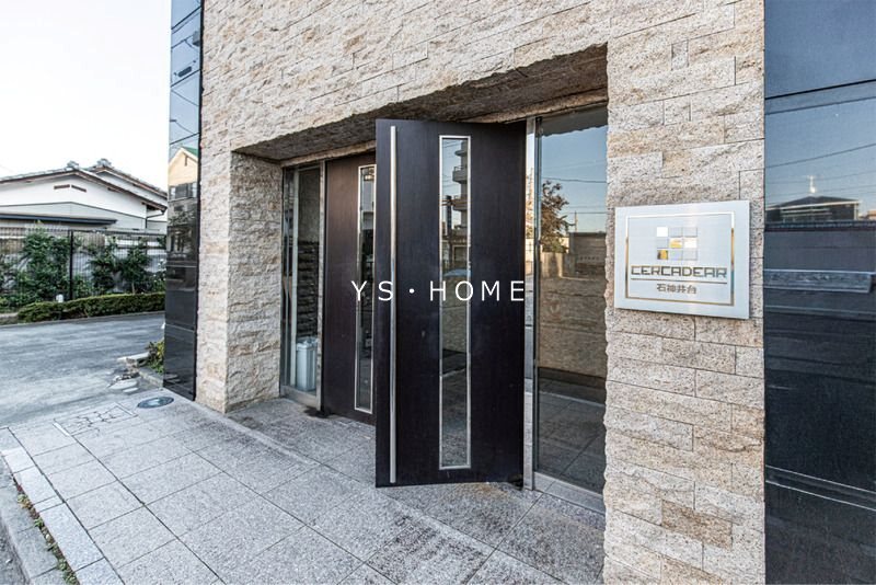 セルカディア石神井台 玄関