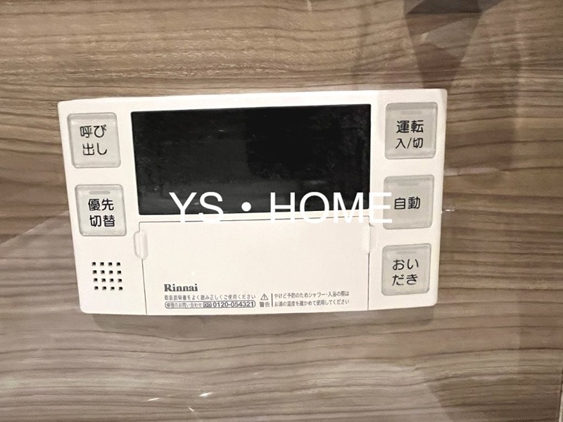 オーパスレジデンス吉祥寺 その他3