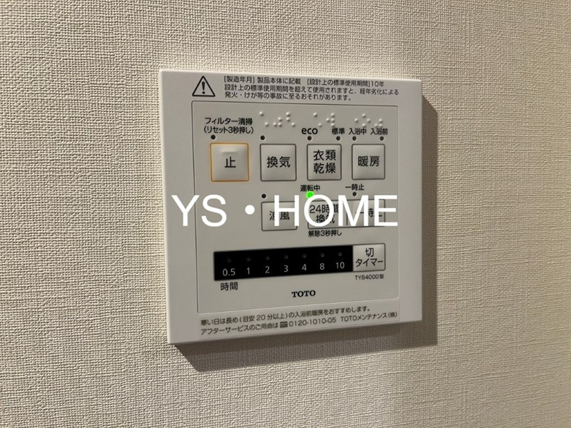 オーパスレジデンス吉祥寺 その他15