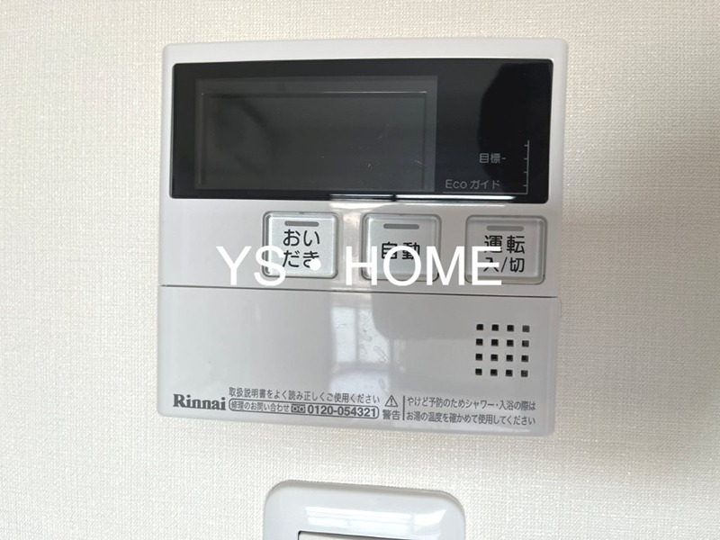 オーパスレジデンス吉祥寺 その他17