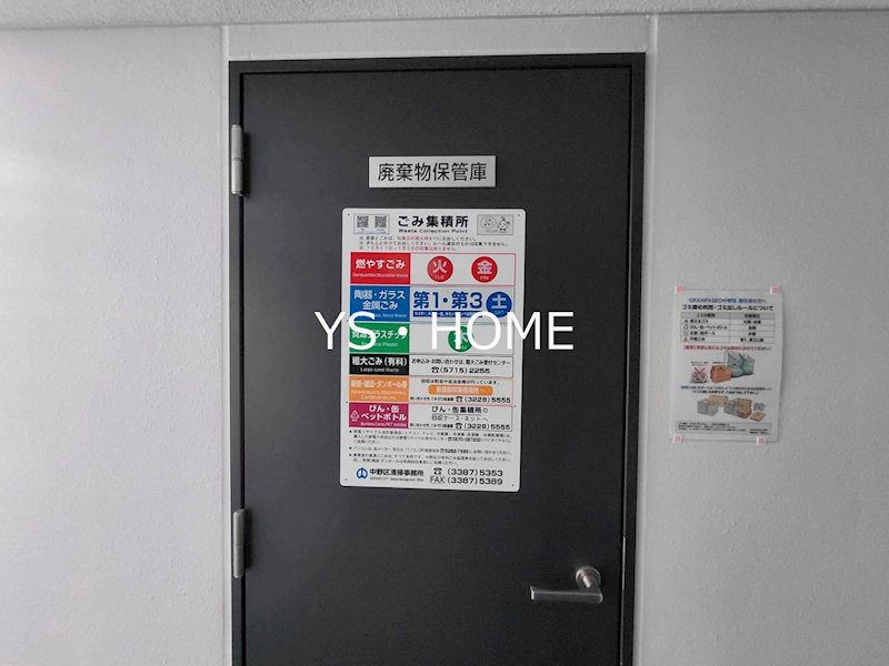 ＧＲＡＮＰＡＳＥＯ中野Ⅲ その他外観4