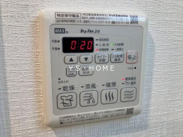 スパシエグランス荻窪  その他4