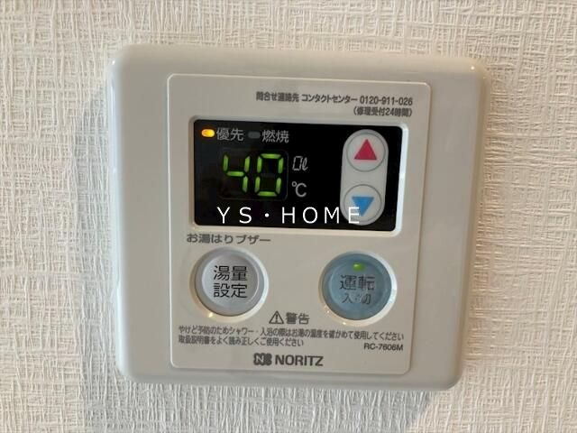 スパシエグランス荻窪  その他17