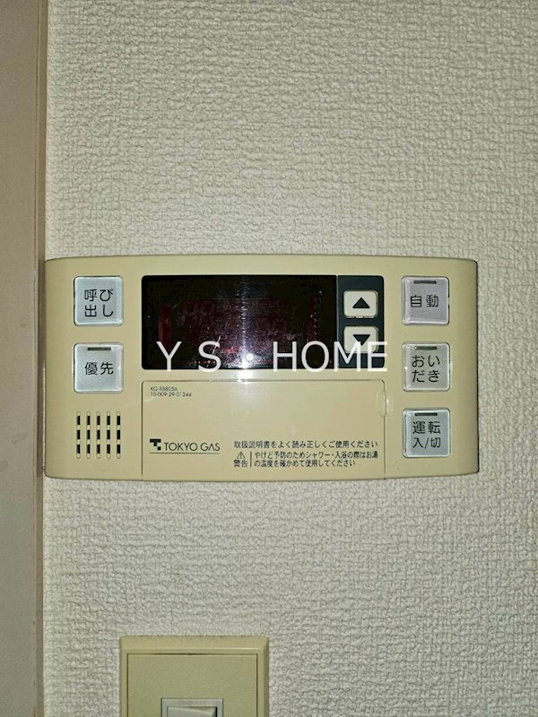 ハイツ多根 その他13