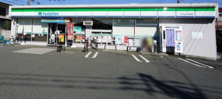 カインドネス鷹の台 周辺画像3